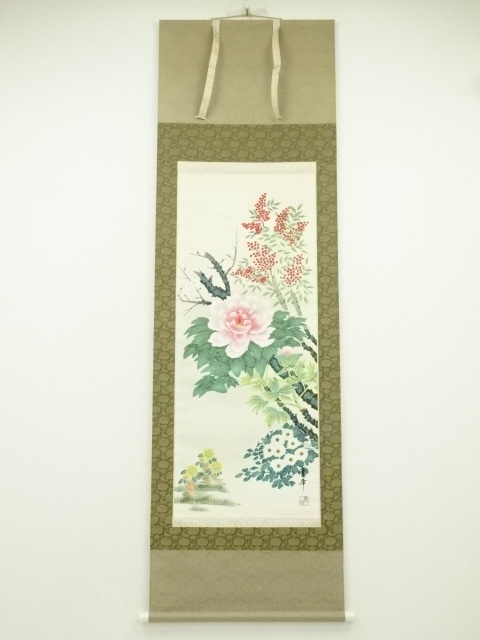 Paintings & Calligraphy